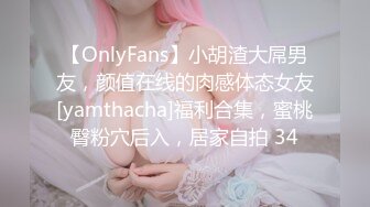 @daddysanon极品亚裔美女主播OnlyFans高清原档合集【596V】 (14)