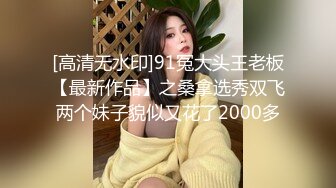 STP22538 白T熟女换另一个小伙继续操  扒掉内裤上位骑乘  边操边揉捏奶子  抬腿侧入操的爽了