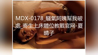 [未经审查] 熟人的女儿长成可爱的JD了，我准备举报，劝她射精。