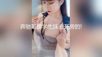 沈阳后入小母狗