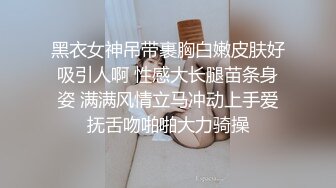 爱抚吸吮蜜桃 抽搐潮湿喷水 气质女神苏文文首度热浪奔放极品诱惑