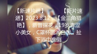 10/11最新 T恤热裤小姐姐太显身材爱抚亲吻滋味销魂的不得了VIP1196