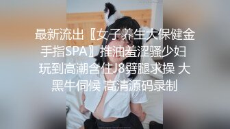 STP23373 颜值区乖巧美女给大家露一波 撩起内衣超嫩美乳 揉捏娇喘呻吟好听 没穿内裤极品粉穴 手指拨弄非常诱惑