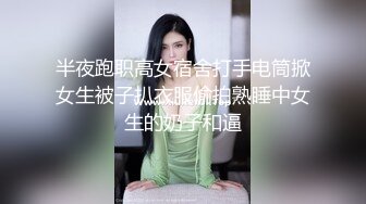 十二月新流出厕拍大神潜入某旅游景区女厕偷拍女游客络绎不绝来尿尿