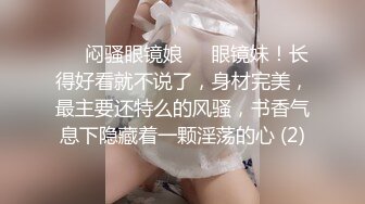 日本博主烈retsu合作过的神级巨乳正妹 极品身材 巨乳美腰小姐姐被艹到高潮喷水【82V】  (17)