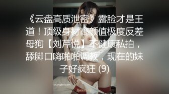 [2DF2]颜值女主播 曾经的叛逆美少女 现在微生活而奔波 [BT种子]