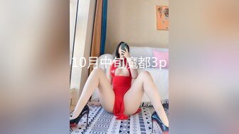 【新片速遞】 射了女儿一身❤️她洗澡我旁边拍~乘机再摸摸她奶子调戏一下❤️差点就拿花洒喷我啦！