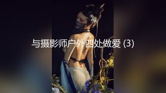 【巨乳肥臀白虎穴】极品温柔妹妹『九儿』巨乳定制最新主题新作《晨间游戏》阳台漏出口红插逼 (1)