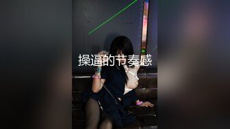 第一次与Gay的激情： 第二部分