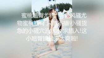 上海 爆操小骚逼