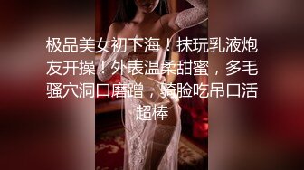 【反差婊子】精选10位反差婊子生活淫乱视图合集【六十六】