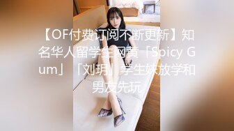 國產網黃福利姬「SLRabbit」OF性愛私拍 黑絲美腿小女仆被操完還被跳蛋虐陰