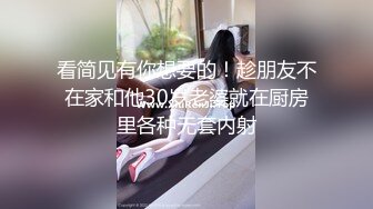 【AI换脸视频】辛芷蕾 情趣内衣中出