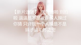 模特女友素颜也挺好看。男：不行不行，稍微慢点，我受不了啦，对就这样！