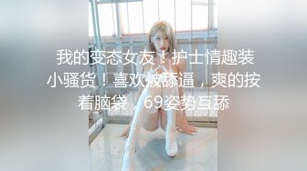 【长期订阅更新】人气反差ASMR女网黄「deerlong」OF性爱私拍 男朋友用VR看色情影片