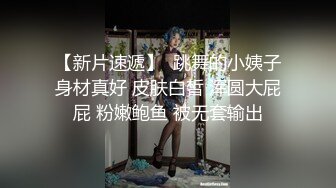 浴室暗装针孔摄像头偸拍心仪已久的小姨子洗澡终于目睹了她的美丽胴体一对又大又圆又挺的车大灯真心顶