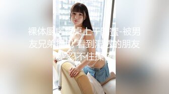 新加坡混血素人纯爱情侣「Janella Ooi」OF露脸性爱私拍 邻家小妹既视感清纯女大反差婊【第一弹】 (1)