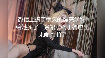  金山角问柳新晋眼镜吊毛操嫩妹，呆萌娇小身材，推到直接操，怼了几下妹妹要走