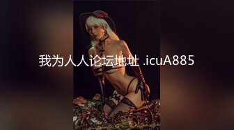 STP34290 淫荡新娘新婚当天 和伴郎旧情复发 米菲兔