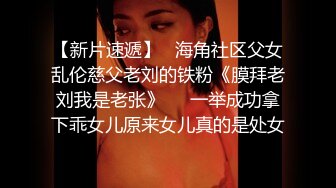 超级骚货反差女神『蓝骚骚』超美丝足口交啪啪流出 各种丝袜爆操 高清私拍128P