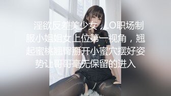 相貌清纯的邻家妹妹露脸全裸自慰 表情可爱眼神灵动特写私处自慰