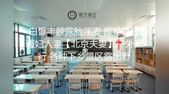 萝莉社网红糖糖新作??空姐准备登机遇到前男友骚扰拒绝后遭胁迫退款最终无奈被中出