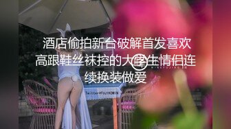 (sex)20230604_雪梨妹妹