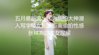 【文轩探花】高价网约大奶妹，角度完美插入细节清晰可见，风骚淫荡享受猛男暴插