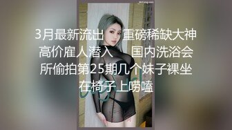 【极品稀缺??推女郎】超影像秘?顶流极品网红『艾栗栗』最新性爱甄选 金主大屌无套爆菊 极品骚货 高清720P原版