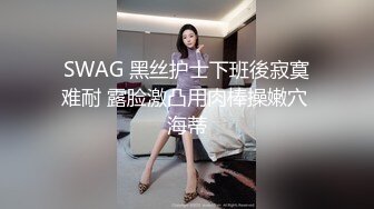 高颜值小妖家中展示身材