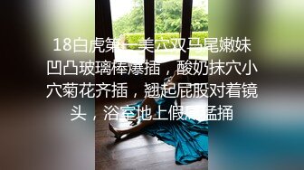 高三男生与后妈之间的秘密约定