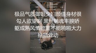 金华一对习惯露出的极品情侣【小鸟医人】户外放尿人前透视全裸露出，奶子私处都一览无余