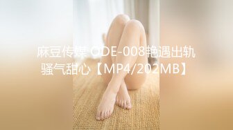 清純反差婊女神村花 超強口活後入啪啪 人前高貴女神美美的小仙女人後是個拜金騷貨高級妓女