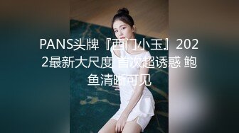 【极品女神??骚鸡超顶】综艺女神『夏暮光』探索传说中包养网 包养性感乳钉奶头萝莉美女 当个年轻的蜜桃老爹 高清1080P版