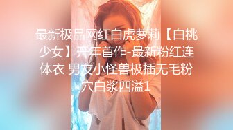 【夭夭小姐】模特女神~美腿丝袜高跟~跳蛋爽震~喷水【50V】 (6)