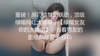 高挑性感美女，美乳大长腿，无毛白虎嫩穴狂插享受