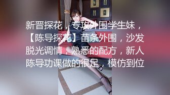 福州女仆被主人大力抽插，收m女