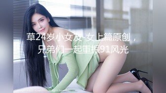 果凍傳媒 91YCM036 爽操性感小護士 梁芸菲