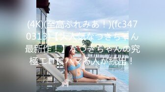 文静可以亲嘴外围美女 换上全套学生制服黑丝 近距离视角美穴可见