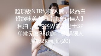 原创和老婆。