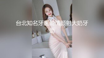 8-25探花小米电竞酒店约啪爱玩游戏的妹妹，电动玩具玩逼，说插的好深啊