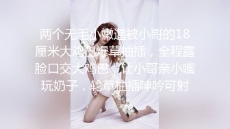 魔手外购《疯狂抖音》（美新娘）10疯狂妹子，作死大尺度，抠B、揉乳、挤奶