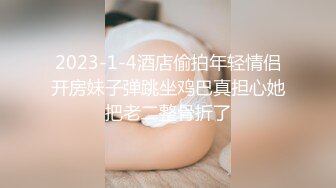 大学校园女厕全景偷拍多位漂亮学妹嘘嘘各种美鲍轮流呈现4 (2)