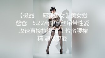 网友聚会约到某风骚女教师