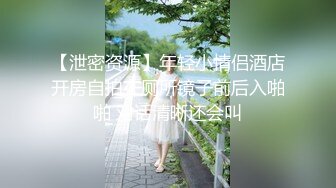 性感黑丝护士制服美女宾馆开房啪啪自拍