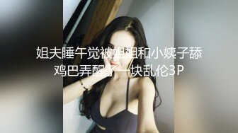 新人超气质网红脸大波女神【牛牛】大尺度私拍~多套情趣无内透穴透点镜头感十足~对白亮点