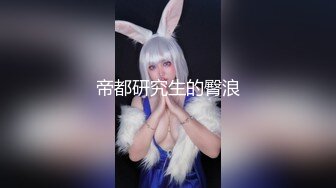 国产麻豆AV 麻豆女神微爱视频 教师诱惑系列 肉欲女教师的课堂诱惑 Hana