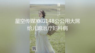 麻豆传媒最新上映MSD-008出轨的妖艳少妇骚浪淫乱性瘾大开-清新袁子仪