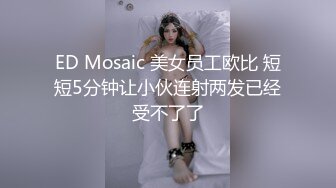 露脸激情3P极品熟女人妻，很刺激