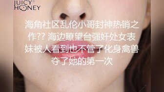 STP22583 极度淫骚新人小姐姐带上甜美闺蜜一起秀 脱掉丁字裤揉捏贫乳 近距离掰穴自慰 跳蛋互相震动 大白屁股非常诱人